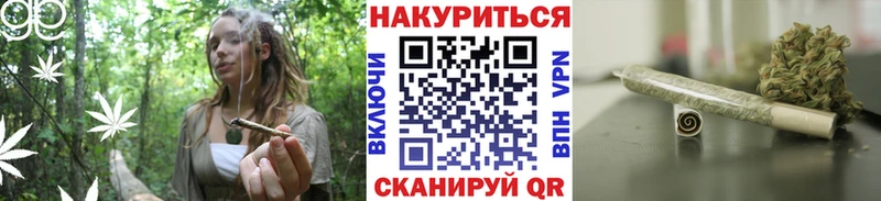 Купить закладку Канабис  Галлюциногенные грибы  Экстази  Меф  КОКАИН  СК  Шебекино