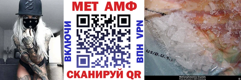 Купить где  Шебекино  Амфетамин 97% 