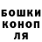ТГК гашишное масло Only Smail