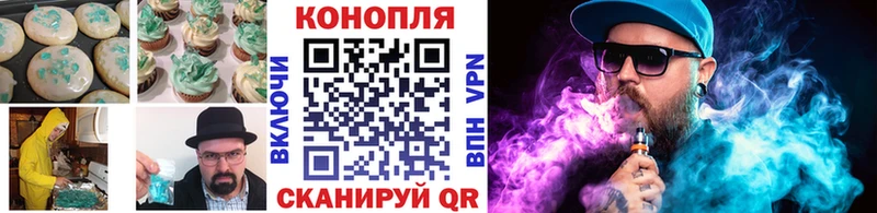Canna-Cookies марихуана  Купить закладки  Шебекино 