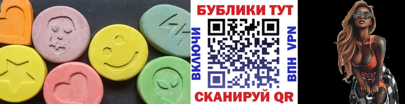 Ecstasy VHQ  Купить где  Шебекино 