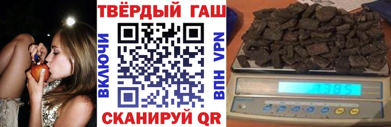 Гашиш гашик  Купить  Шебекино 