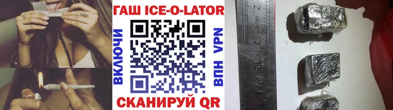Гашиш VHQ Шебекино