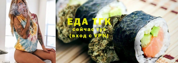 метамфетамин Бугульма