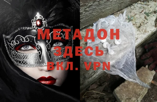 стафф Бронницы