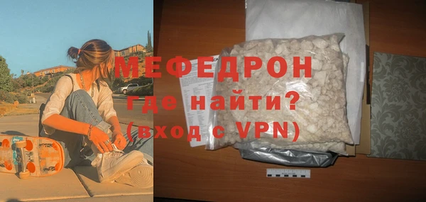 прущие крисы Бородино
