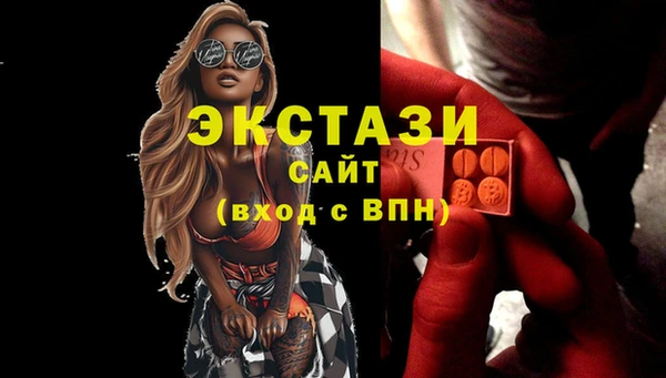 прущие крисы Бородино