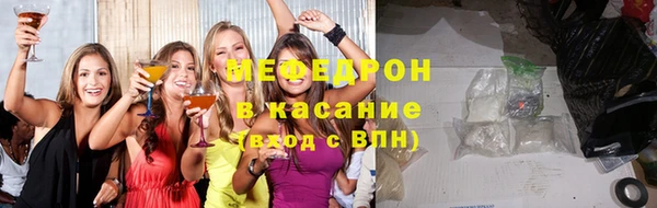 метамфетамин Бугульма