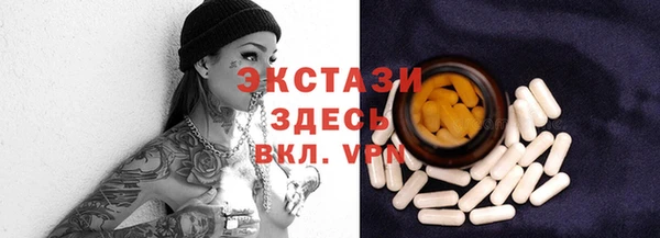 стафф Бронницы