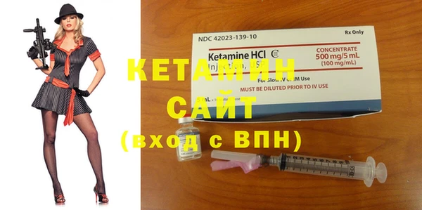 стафф Бронницы