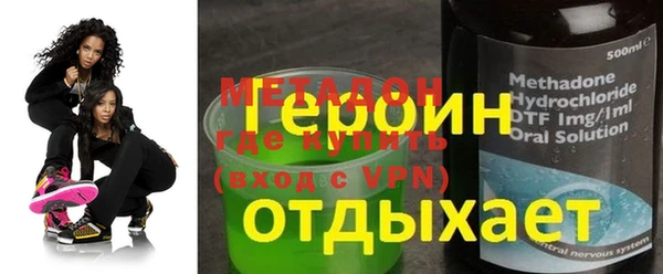 прущие крисы Бородино