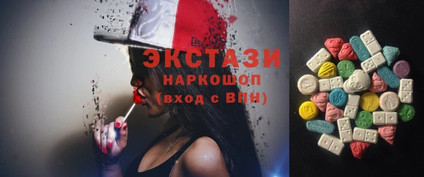 стафф Бронницы