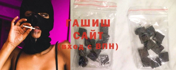 метамфетамин Бугульма