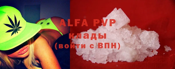метамфетамин Бугульма