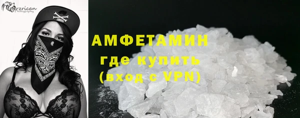 стафф Бронницы