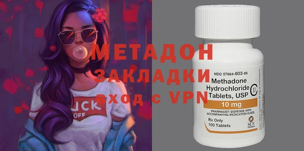 стафф Бронницы