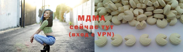 прущие крисы Бородино