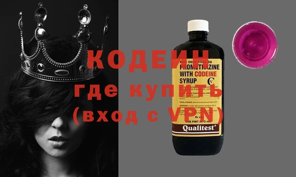 метамфетамин Бугульма