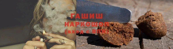 метамфетамин Бугульма