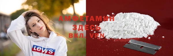 метамфетамин Бугульма