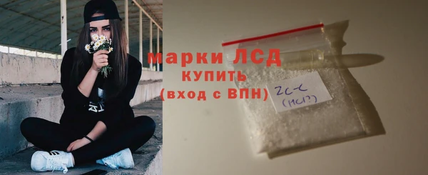 метамфетамин Бугульма