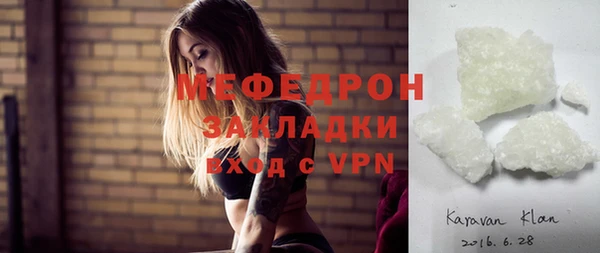 прущие крисы Бородино