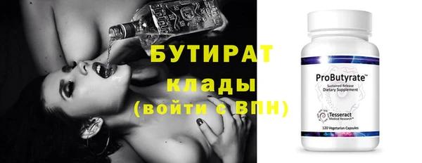 метамфетамин Бугульма