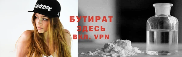 прущие крисы Бородино