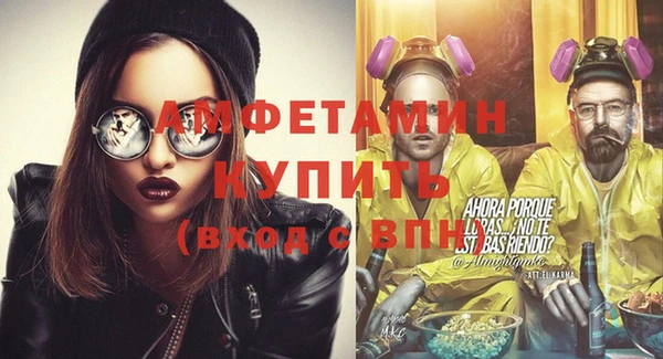 стафф Бронницы