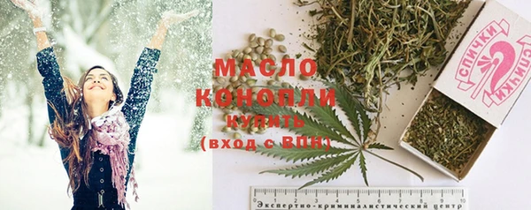 стафф Бронницы