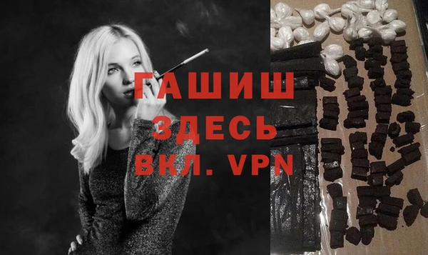 метамфетамин Бугульма