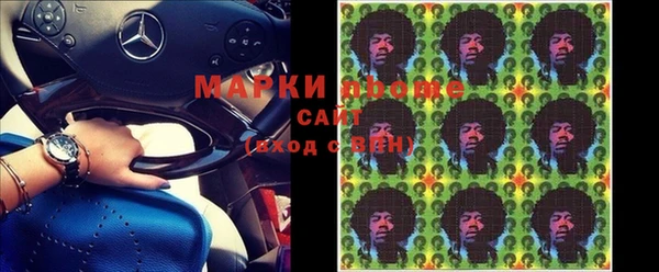метамфетамин Бугульма
