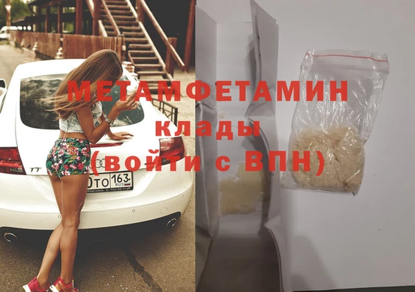 стафф Бронницы