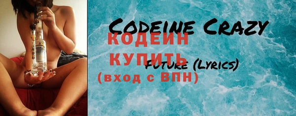 стафф Бронницы