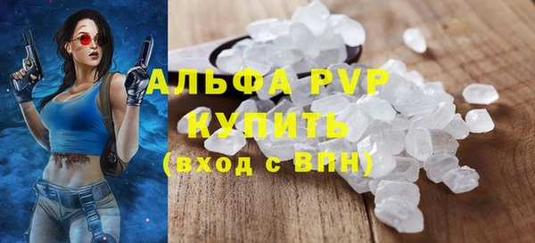 метамфетамин Бугульма