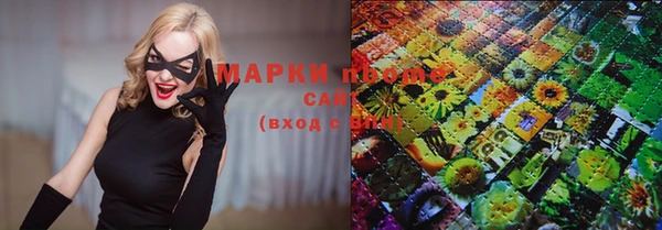 стафф Бронницы