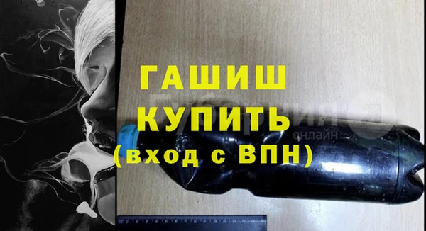 метамфетамин Бугульма