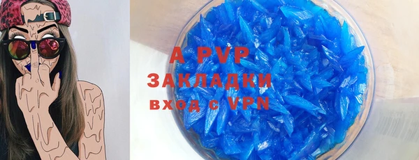 стафф Бронницы