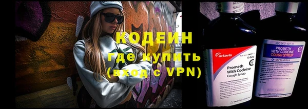 метамфетамин Бугульма