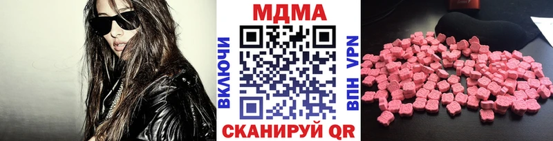 Купить где  Шебекино  МДМА VHQ 