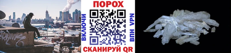 Купить где  Шебекино  Первитин Methamphetamine 