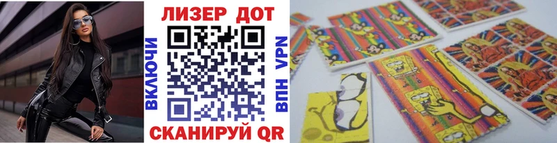 Марки NBOMe 1500мкг  Купить закладки  Шебекино 