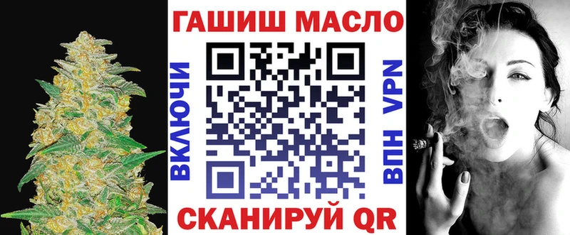 Дистиллят ТГК гашишное масло  Купить где  Шебекино 