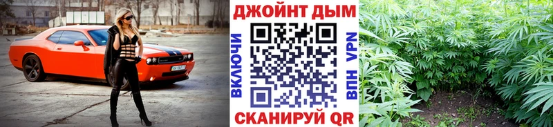 Канабис THC 21% Шебекино